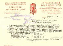 A request by the head of KPI Student Culture Club to the vice-rector to permit the students to take their examinations in advance, 1988. (The original is in the Lukošiūnai archive)