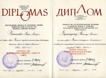 Diploma of the winner of the LSSR Republic Prize P. Varanauskas, 1974. For the cycle of works “The Issues of Construction of Precision Magnetic Memory Devices, Dynamic Research and Application” (1967–1973)
