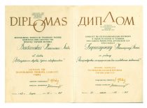 Diploma of the LSSR Republican Prize awarded to prof. K. Baršauskas, 1969.