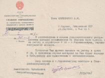 SSRS Statybos įmonių Donbaso rajone vyriausiosios valdybos raginimas B. Januševičiui kuo greičiau atvykti į paskyrimo vietą Vorošilovgrade, jeigu neatvyks, grasina bylą perduoti prokuratūrai, 1953 m. (Iš B. Januševičiaus asmeninio archyvo)