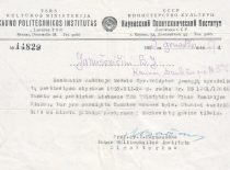 KPI rektoriaus K. Baršausko raštas B. Januševičiui apie paskyrimą prie LSRS Plano komiteto, 1953 m. gruodis. (Iš B. Januševičiaus asmeninio archyvo)