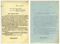 KVVDU documents stating that doc. A. Gravrogkas was dismissed from the university because of the arrest of his son; however, when the accusation was not confirmed, he was re-employed in his previous position, 1948. (The original is in KTU archive)