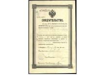 The certificate of the Heraldry Department of Tzar Russia certifying the aristocratic origins issued to Antanas Julijonas Gravrogkas, 1899.