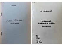 Educational books by Prof. E. Grinienė, 1988&ndash;1989. (KTU Library)