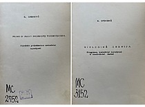 Educational books by Prof. E. Grinienė, 1988. (KTU Library)