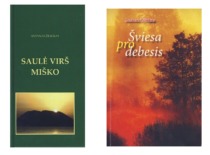 Prof. A. Žiliukas' poetry and prose books, 2011&ndash;2016 (KTU Museum)
