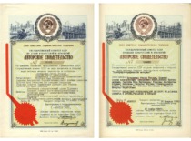 Kutkevičius authorial testimonies, 1987