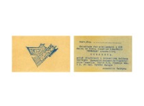 Invitation to the &ldquo;Nemunas&rdquo; concert, 7th decade of the 20th century. (the original invitation is at KTU Museum)