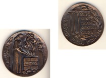 Medal "70 Years of Higher Education in Kaunas. Higher Education Courses 1920.1.27," 1990 (Original &ndash; KTU Museum)