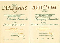 Diploma of the laureate of the Lithuanian SSR Republican Prize, awarded posthumously to Prof. K. Bar&scaron;auskas for his work &ldquo;Ultrasonic interferometers for the study of liquids&rdquo;. 1969. (the original &ndash; at the KTU Museum)