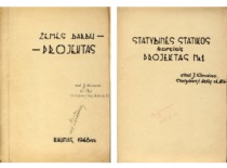Projects by J. Slavėnas, student of Kaunas State Vytautas Magnus University, 1948. (the original drawing is at KTU Museum)