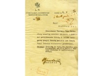 Letter from S. Grinkevičius, Dean of the Faculty of Technology, about awarding the title of Privatdocent to J. Indriūnas, 1936 (KTU archives)