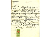Baptismal certificate of Algimantas, son of J. Indriūnas, issued by the rector of Vytautas Church, canon Juozas Tumas Vaižgantas, 1925 (KTU archive)